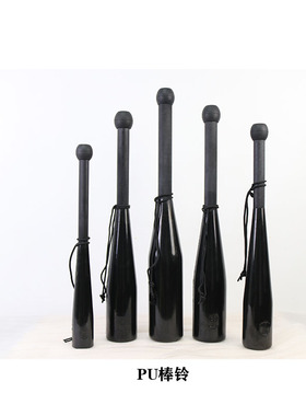 健身棒铃PU实心纯钢包胶男女格斗力量体能训练clubbell15磅伊朗棒