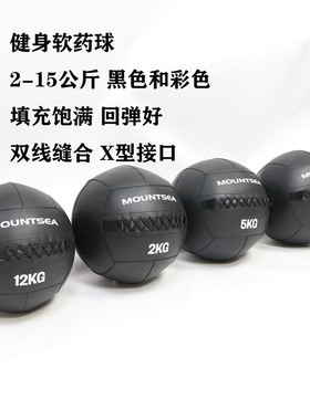 健身软药球墙球重力球实心球平衡训练爆发力3-10公斤wallball
