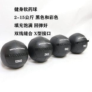 健身軟藥球墻球重力球?qū)嵭那蚱胶庥?xùn)練爆發(fā)力3 10公斤wallball