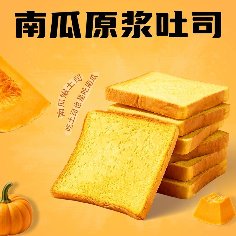 咔丽滋无蔗糖全麦手撕吐司面包