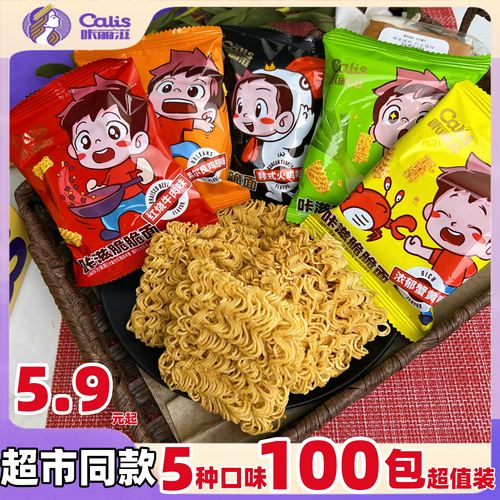 咔丽滋干吃面蟹黄味奥尔良鸡翅味