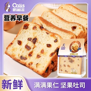 咔丽滋坚果吐司核桃仁手撕面包葡萄干蛋糕点心零食品整箱早餐代餐