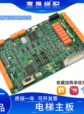 巨人通力电梯驱动板KM760310G01/LCEDRV/KM760313H06电梯配件全新