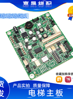 通力电梯驱动板KM981829H03/KM981828G21/KM772850G02/996560G02