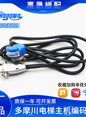 日立电梯门机编码器TS6026N151多摩川电机编码器配YSMB7124包邮