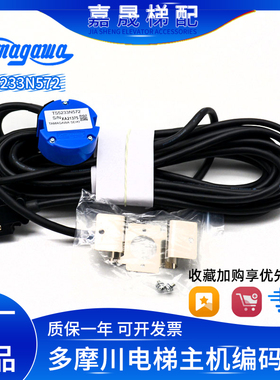 日立电梯多摩川编码器TS5233N572无机房编码器OIH48-6000P16-L5