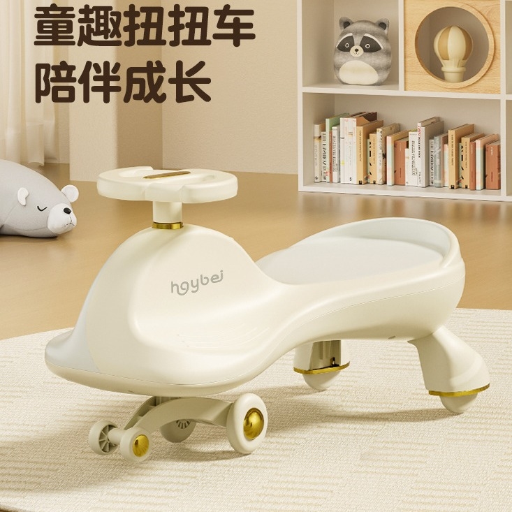 德国扭扭车儿童1岁2024大人可坐双人宝宝溜溜车摇摇摆婴儿妞妞车