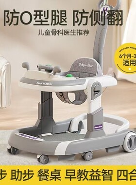 法国学步推车婴儿手推助步车三合一宝宝学走路助推车多功能一周岁