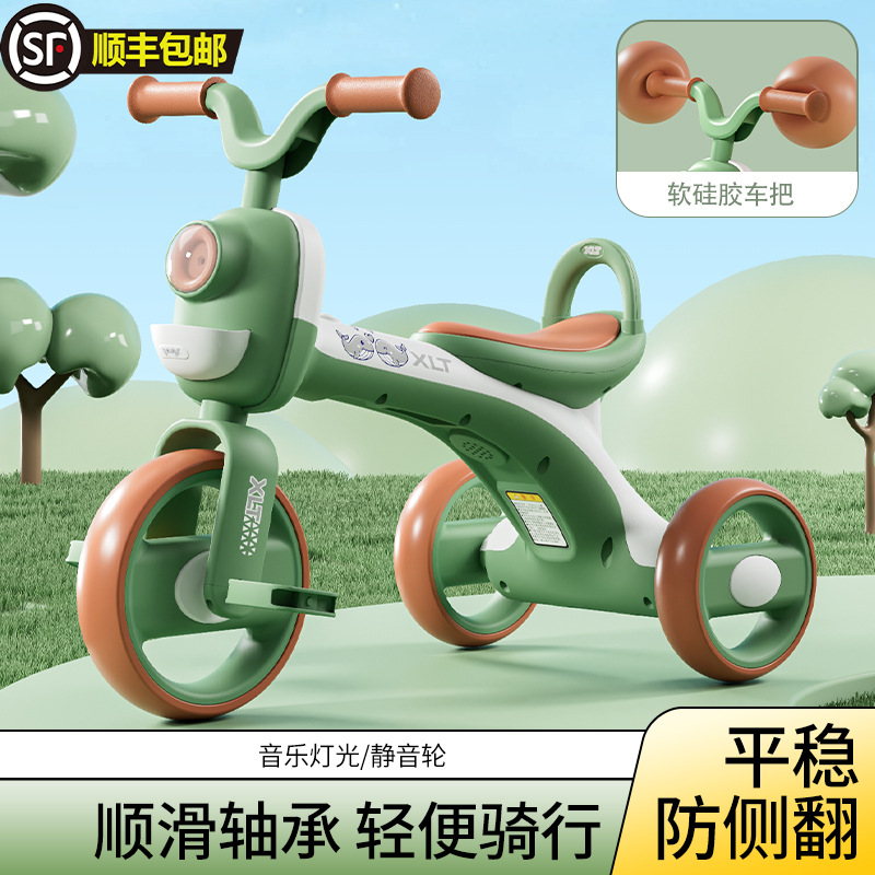 儿童三轮车脚踏车3到5岁宝宝溜娃车小孩自行车轻便防侧翻带音乐