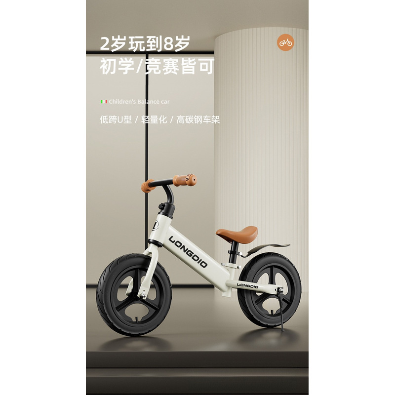儿童平衡车无脚踏1一3一62岁宝宝滑行车玩具车自行单车学步滑步车
