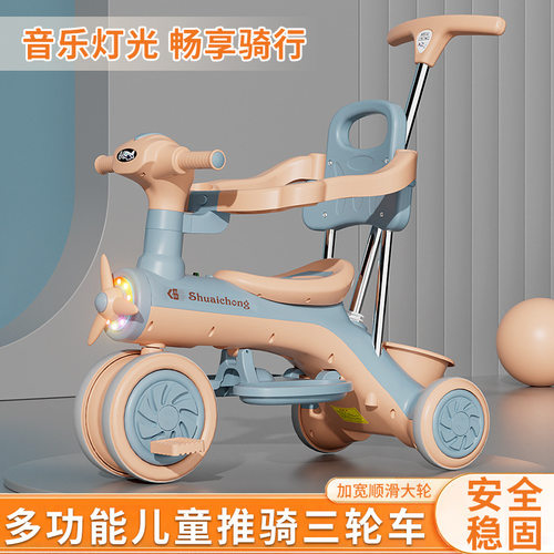 新款儿童三轮车手推脚踏车1-3-2-6岁宝宝折叠自行车童车小孩玩具