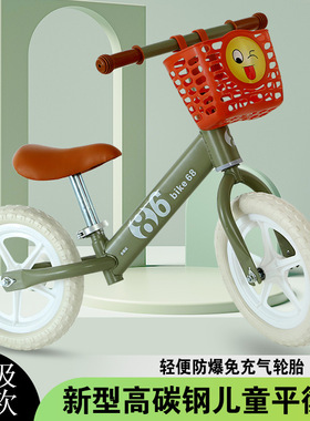 清仓爆款儿童平衡车可调节宝宝滑行车1-2-4岁无脚踏发泡轮通用