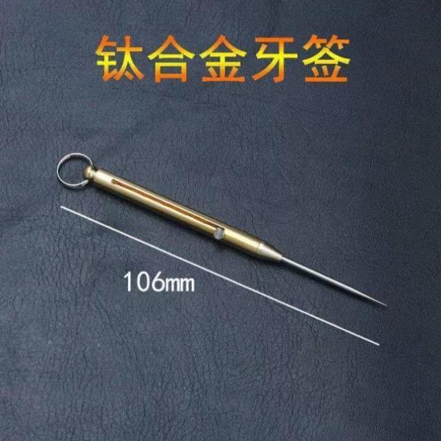 防身武器随身携带高科技暗器女子合法小工具小巧可携式野外户外.