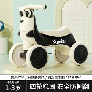 儿童平衡车无脚踏1一3岁宝宝滑行车小孩滑步车婴儿学步溜溜车四轮