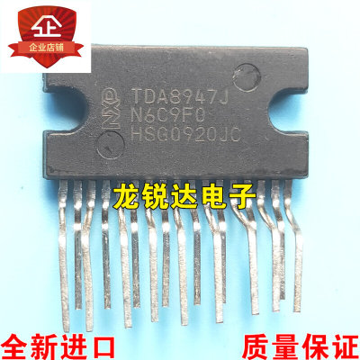 全新 TDA8947J TDA8947 音频功率放大器 ZIP-17 一个起售 可直拍