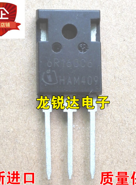 全新 6R160C6 IPW60R160C6 TO-247 MOS场效应管 24A/600V 可直拍