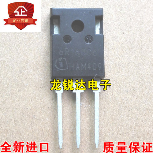 全新 6R160C6 IPW60R160C6 TO-247 MOS场效应管 24A/600V 可直拍