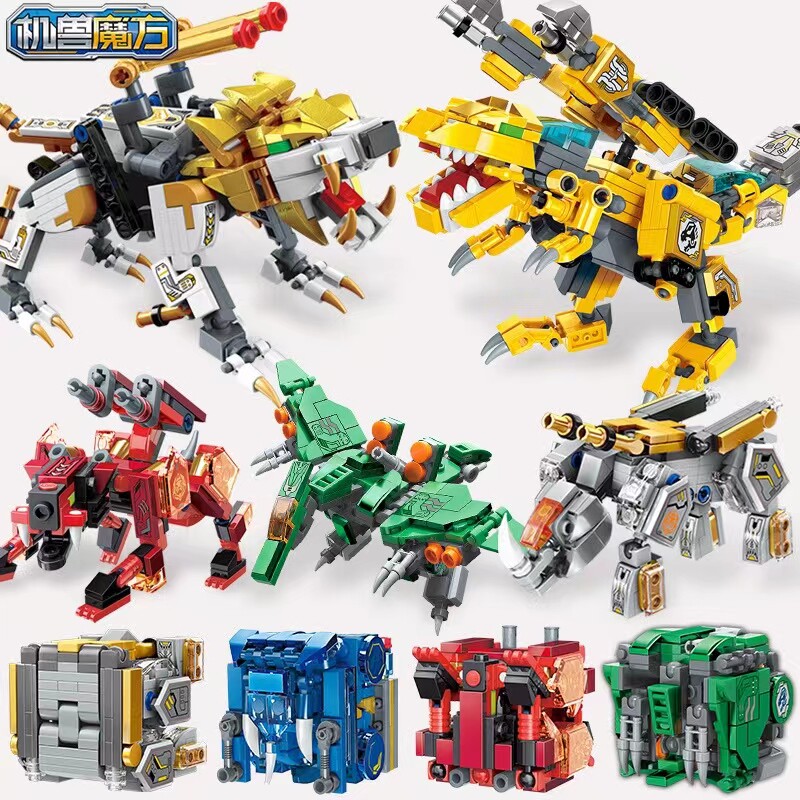 机兽魔方启蒙超集变二代至尊版全套益智口袋积木变形恐龙玩具男孩