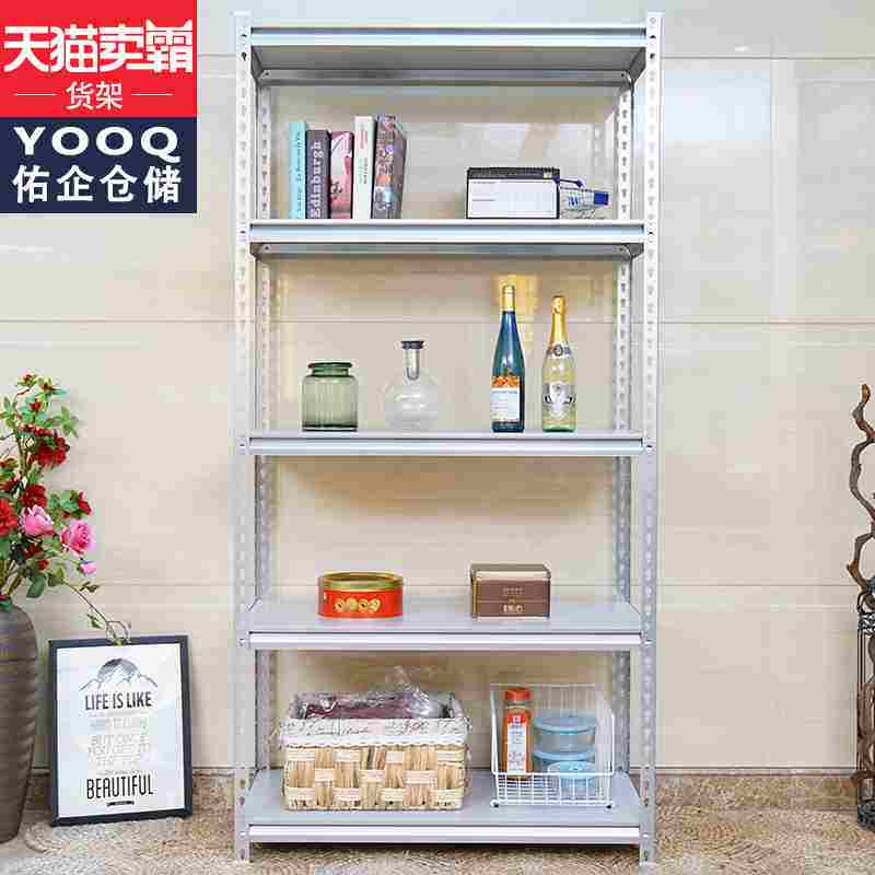 新家用货架展示架自由组合角钢超市仓储置物架货物架多层储物2022