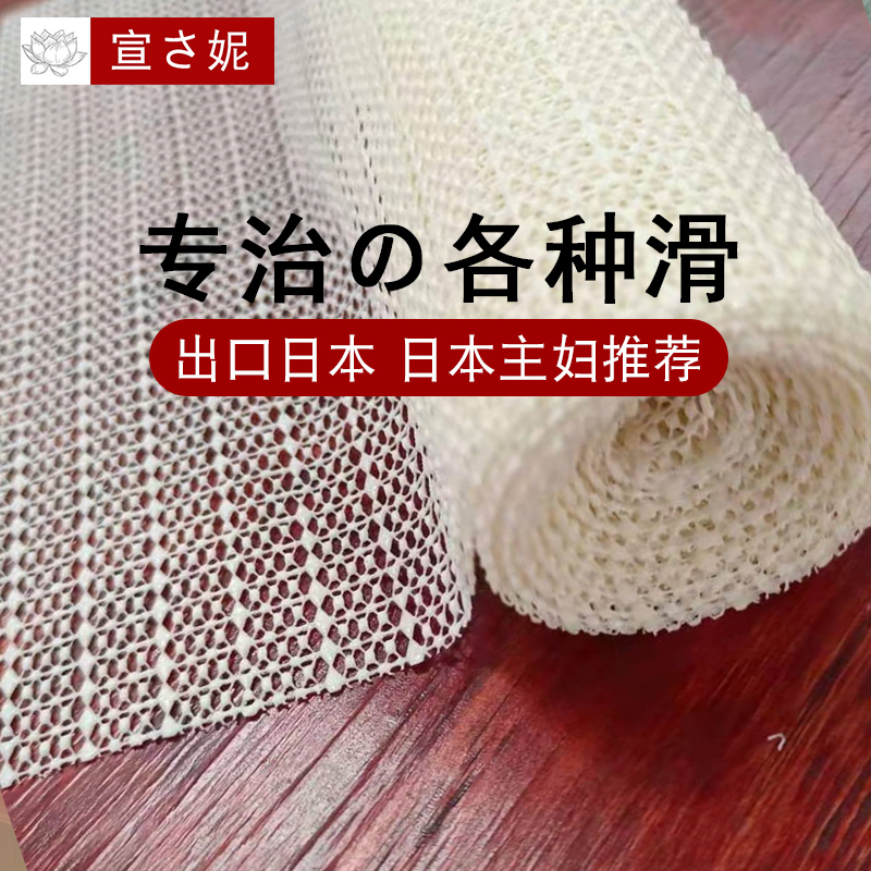 床垫固定器防跑乳胶皮沙发止滑