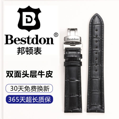 适配邦顿真皮双按蝴蝶扣牛皮材质手表带男女款多为19 20 21 22mm