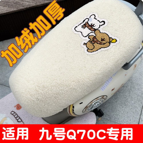 【加绒加厚-不冻屁屁】