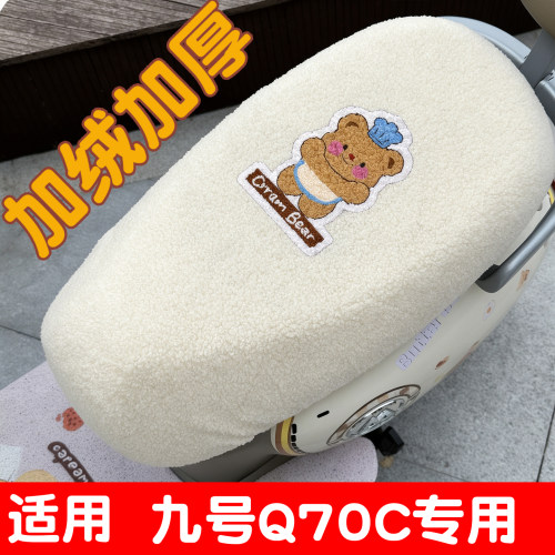 【加绒加厚-不冻屁屁】