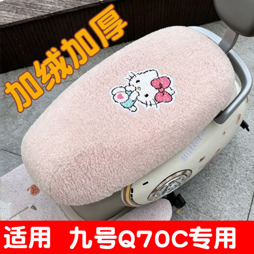 【加绒加厚-不冻屁屁】