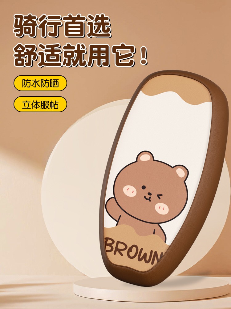 电动车座套电动车坐垫子夏季专用防晒隔热座椅套小刀绿源新日赛鸽