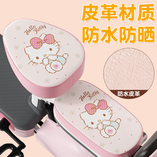 【防水防晒】电动车通用座套