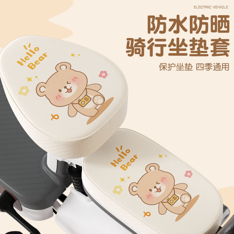 简易款坐垫套三明治专拍模版 电动车座套防水防晒电瓶车装饰配件