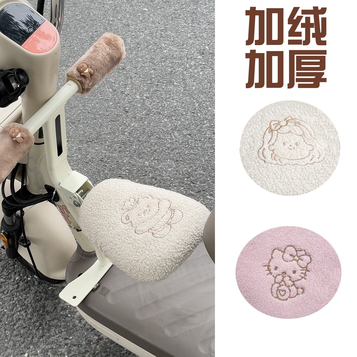 电动车儿童座椅坐垫套罩