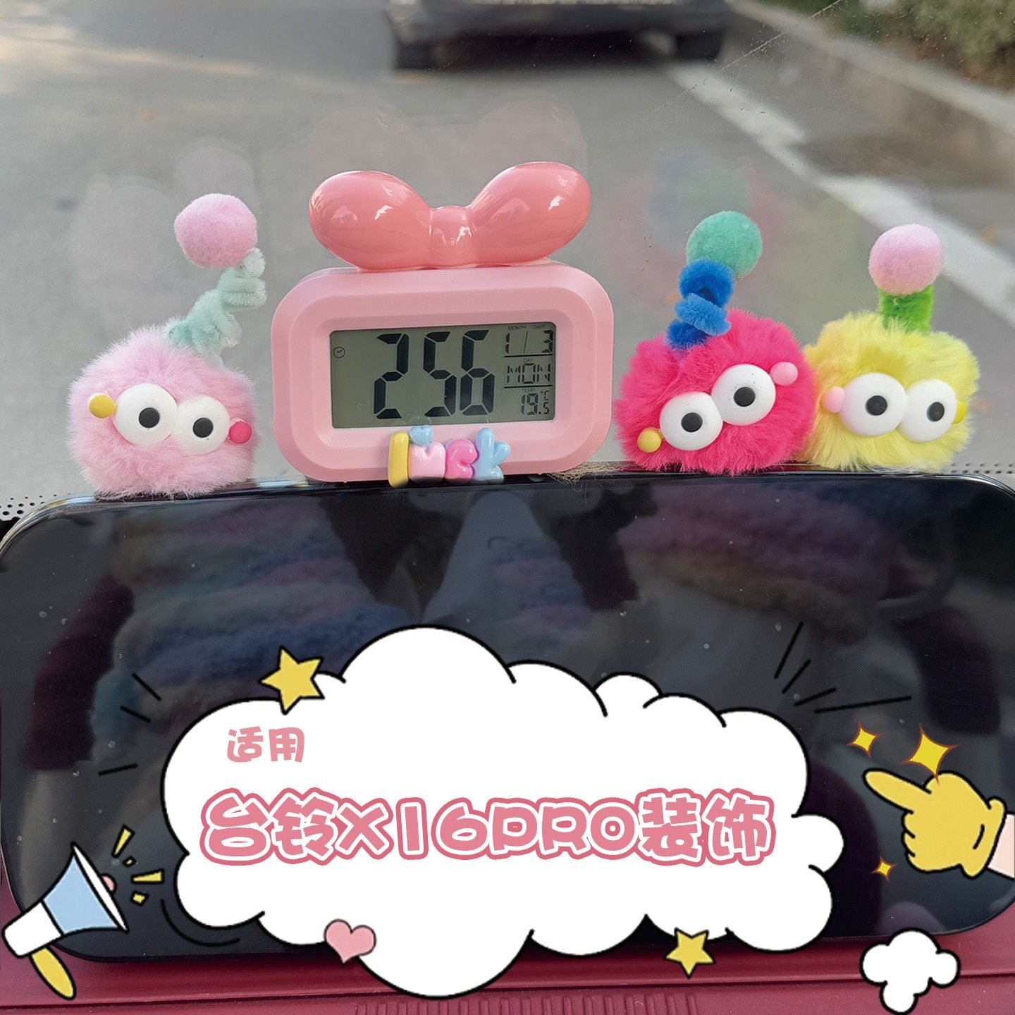 适用台铃x16pro三轮车时钟中控台摆件桌面装饰改造迷你电子时间表