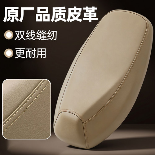 双线缝纫更耐用的电动车座套