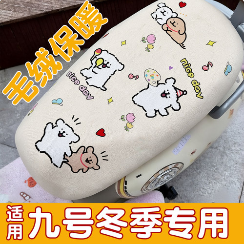 【细腻毛绒更保暖】冬季座套