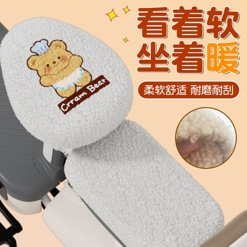 电动车座套加厚耐磨电瓶车坐垫套适用雅迪爱玛台铃小刀冬季座椅套