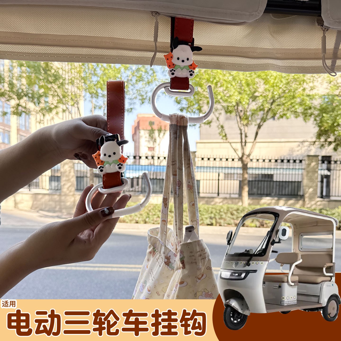 三轮车挂钩强力承重适用雅迪爱玛金彭盛昊侧边固定电动车棚挂物钩