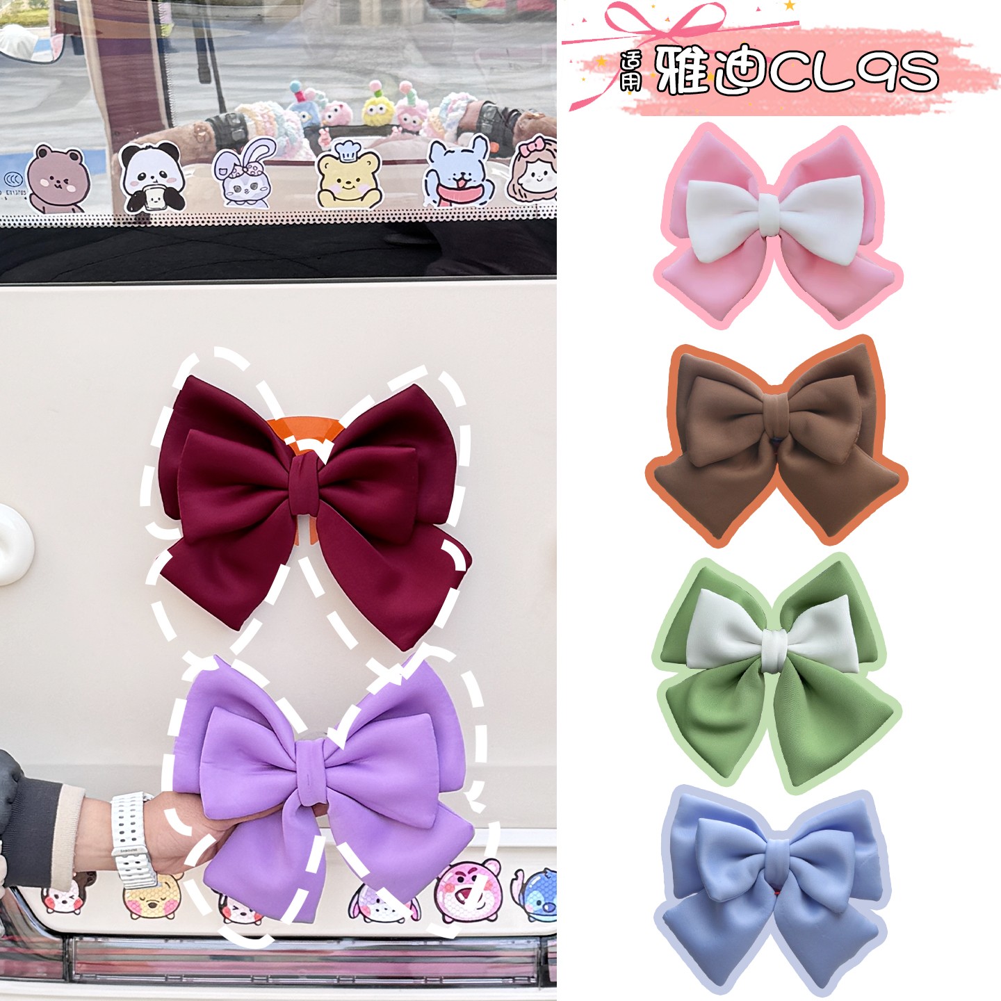 适用雅迪cl9s三轮车蝴蝶结装饰用品冠能cl9/-d电动车尾改造小配件