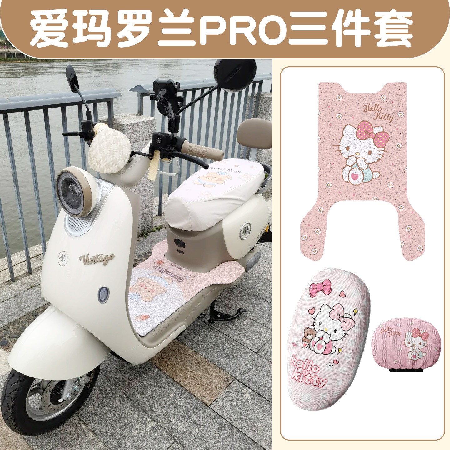 适用于爱玛罗兰座套Pro电动车坐垫套防晒隔热艾玛电瓶车座椅套罩