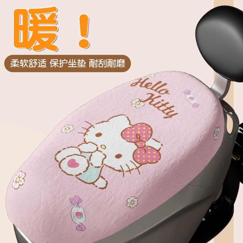 适用爱玛冬季加绒保暖座套