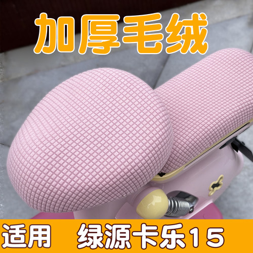 【加绒更保暖】不掉毛
