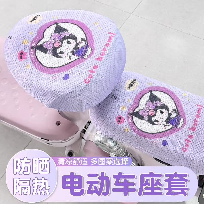 简易款坐垫套网格专拍