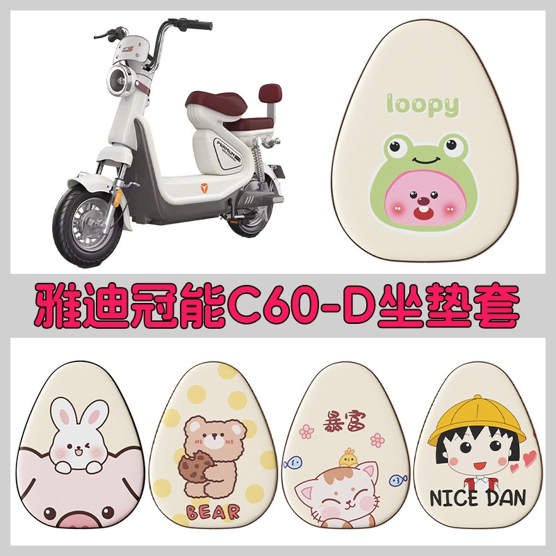 【多种图案】防水座套好看更实用