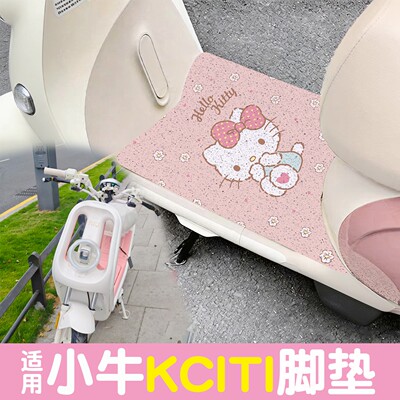 【防水防晒】适用小牛kciti