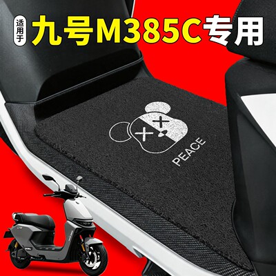 【M系专用TPE脚垫+座套】