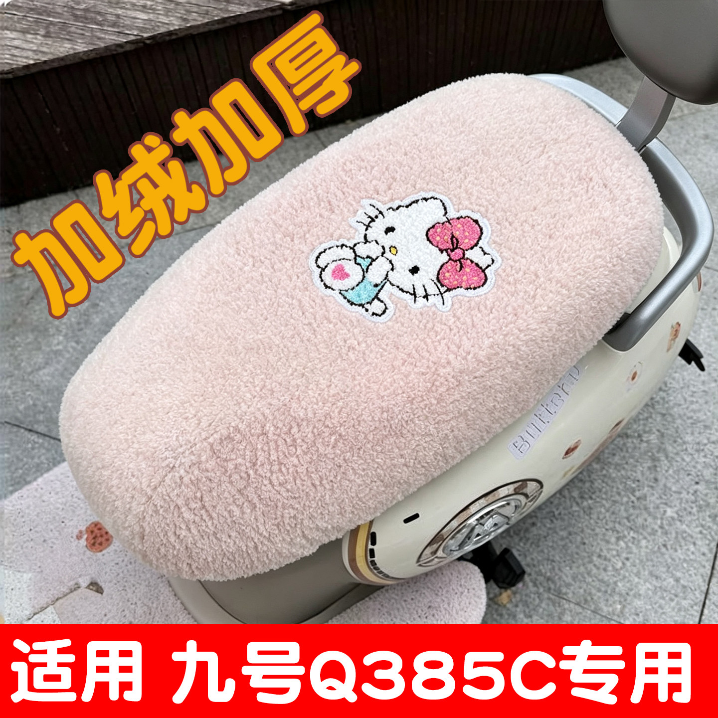 【加绒加厚-不冻屁屁】图片