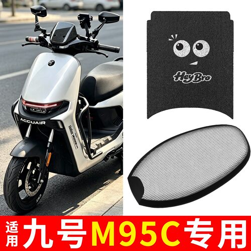 【M系专用TPE脚垫+座套】