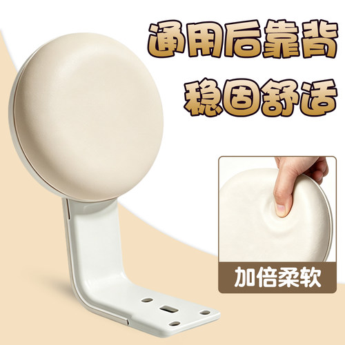 适用小刀电动车后靠背电瓶车座椅靠垫护腰装饰配件百乐百果