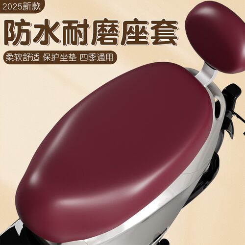 通用防水座套弹力皮质结实耐用