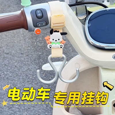 电动车挂钩前置通用强力承重适用雅迪爱玛台铃加长电瓶车置物钩